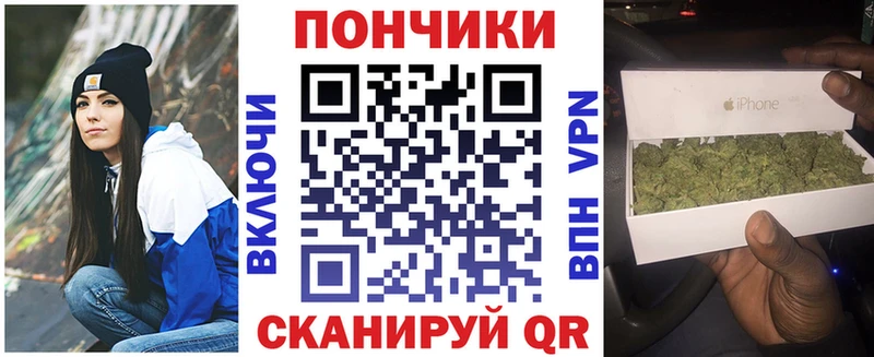 Хочу наркоту Кузнецк Бошки Шишки  Мефедрон  A-PVP  Гашиш 
