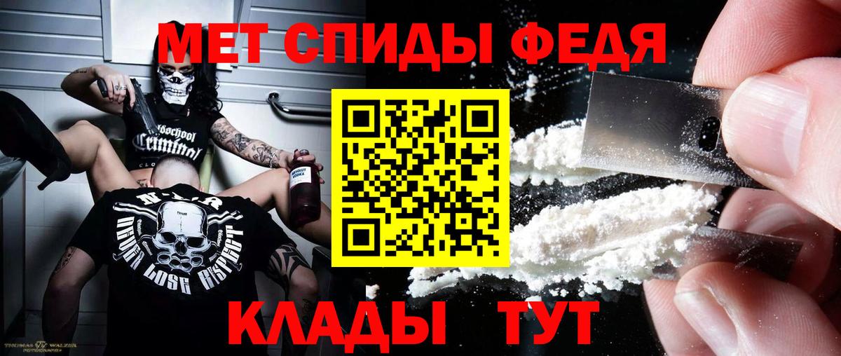 Амфетамин 97% Кузнецк