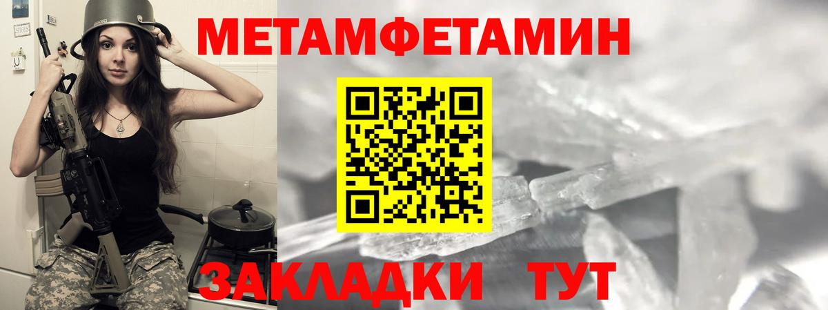 Кузнецк  Amphetamine  Вход с VPN  Амфетамин Розовый 