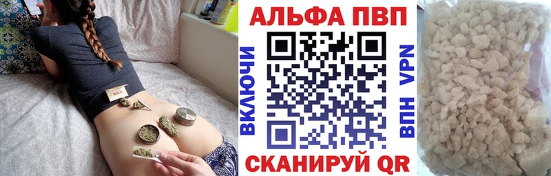 APVP VHQ  Кузнецк 