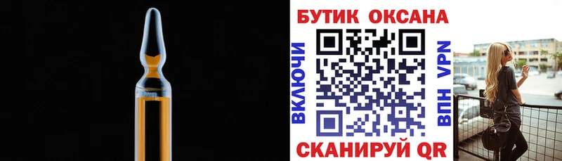 Бутират 1.4BDO  цены наркотик  Кузнецк 