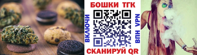 Еда ТГК марихуана  МЕГА ТОР  Кузнецк 