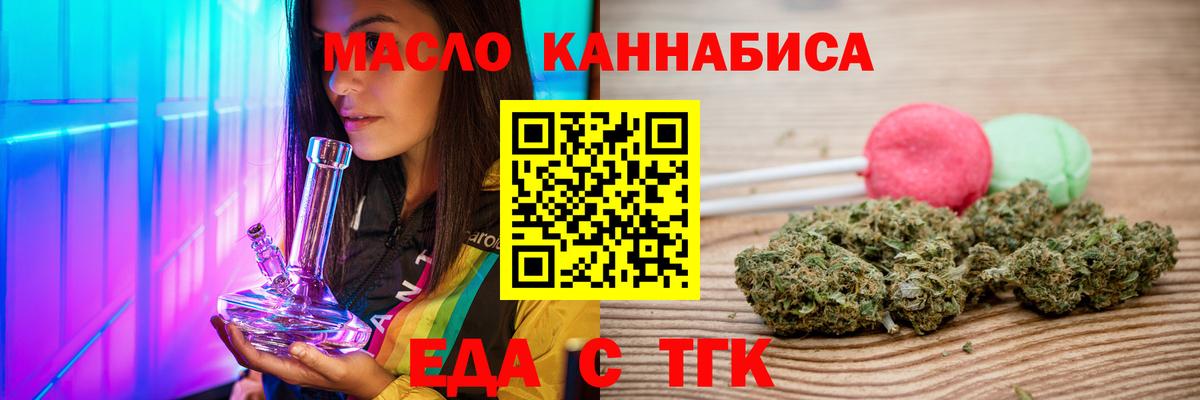 Canna-Cookies конопля Кузнецк