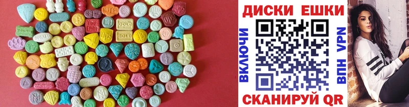 Ecstasy 300 mg  Кузнецк 