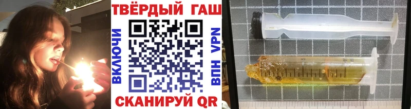 blacksprut   Кузнецк  Гашиш Premium  купить  