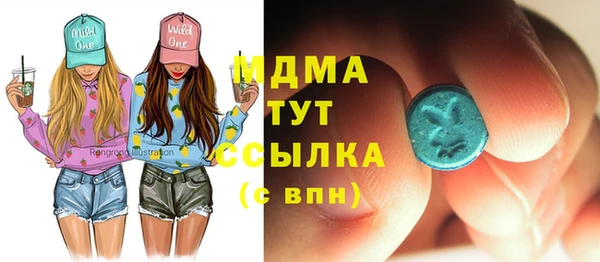 эйфоретик Беломорск