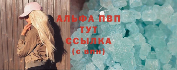 марихуана Белокуриха