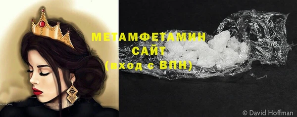 марихуана Белокуриха