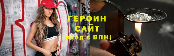 эйфоретик Беломорск