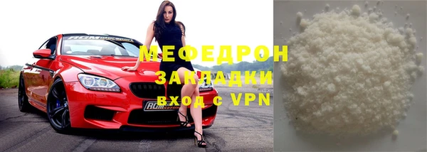 эйфоретик Беломорск