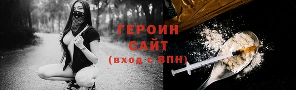 марихуана Белокуриха