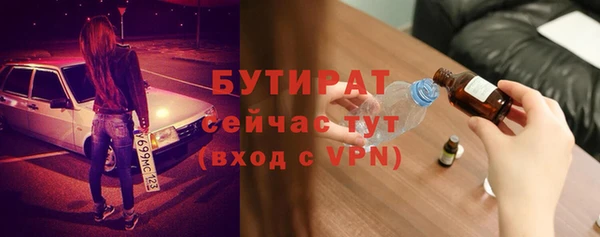 гидропоника Белоозёрский