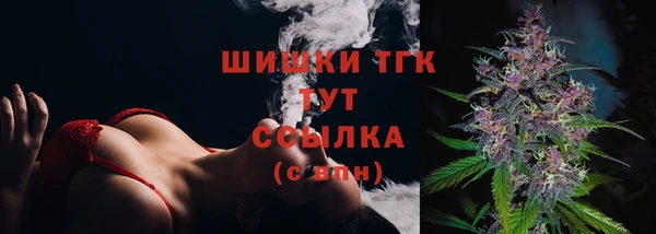 марихуана Белокуриха