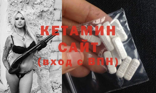 марихуана Белокуриха