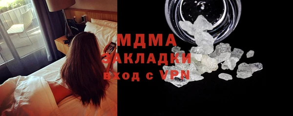 эйфоретик Беломорск