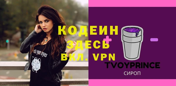 марихуана Белокуриха