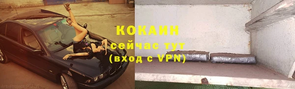 эйфоретик Беломорск