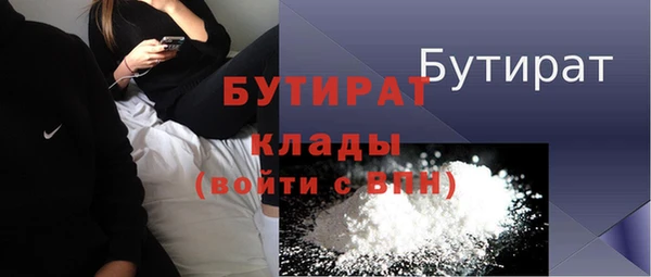 гидропоника Белоозёрский
