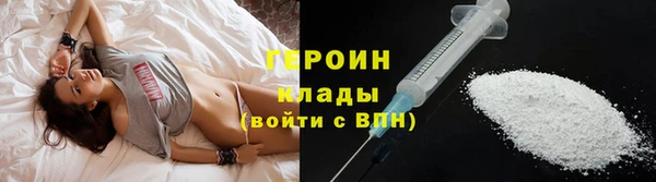 марихуана Белокуриха