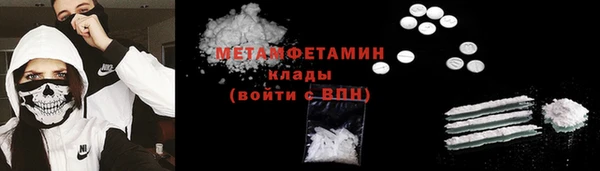 марихуана Белокуриха