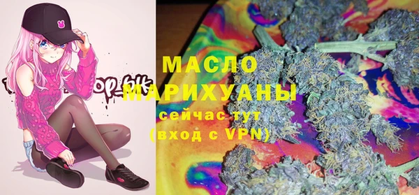 марихуана Белокуриха