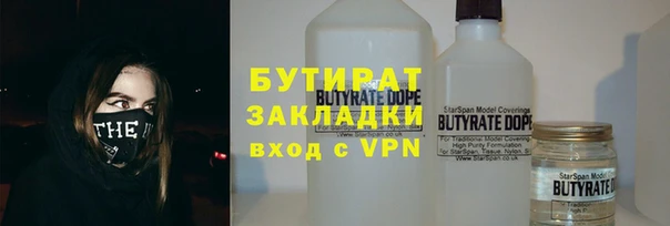 марихуана Белокуриха