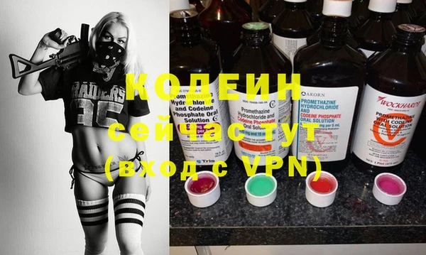 эйфоретик Беломорск