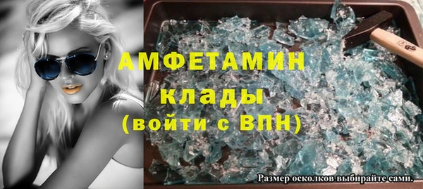 марихуана Белокуриха