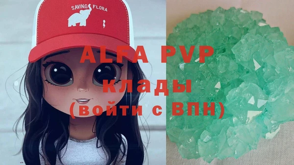 эйфоретик Беломорск