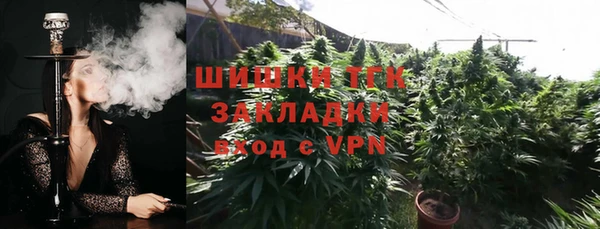 марихуана Белокуриха