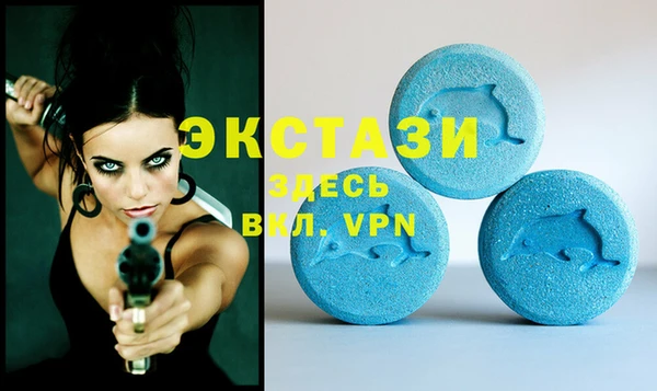 эйфоретик Беломорск