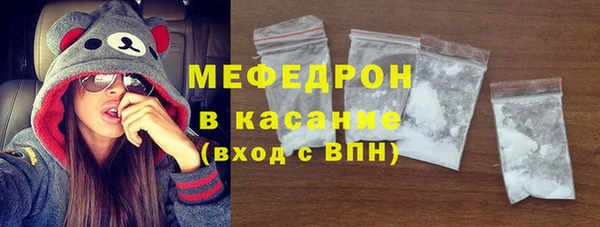 эйфоретик Беломорск