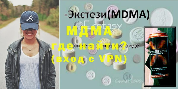 марихуана Белокуриха
