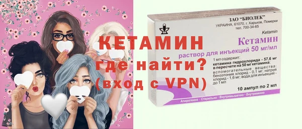 эйфоретик Беломорск