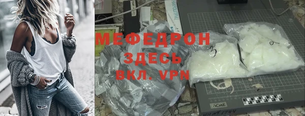 эйфоретик Беломорск