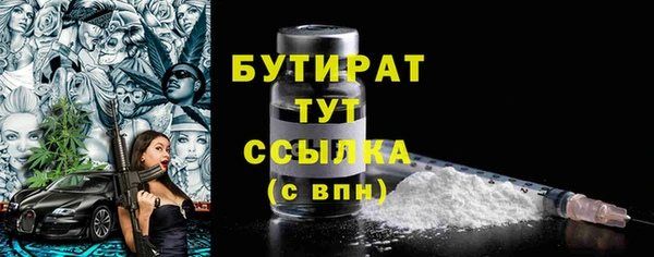 эйфоретик Беломорск