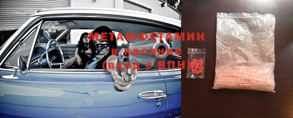 эйфоретик Беломорск