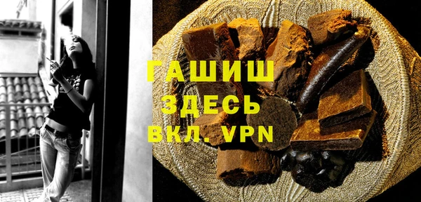 эйфоретик Беломорск