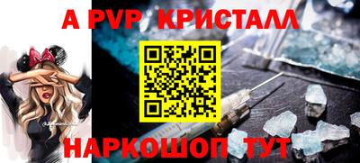 эйфоретик Будённовск