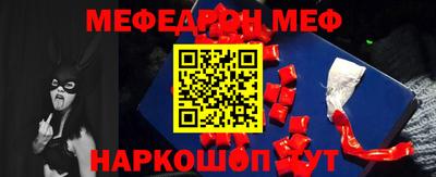 мяу мяу мука Прокопьевск