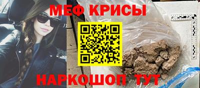 эйфоретик Будённовск