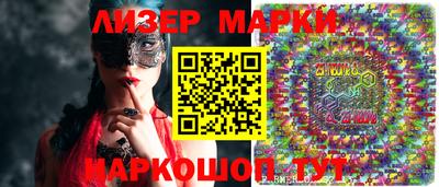 эйфоретик Будённовск