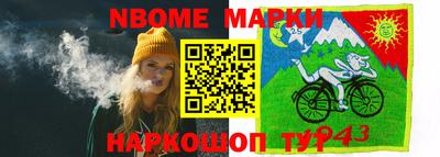 альфа пвп VHQ Бугуруслан