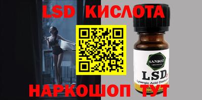 гашик Бузулук