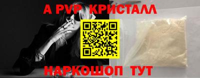 альфа пвп VHQ Бугуруслан