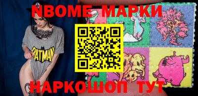 эйфоретик Будённовск