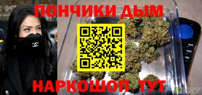 эйфоретик Будённовск