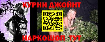 гашик Бузулук