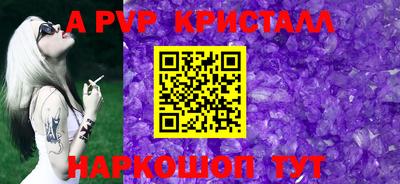 эйфоретик Будённовск