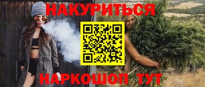 альфа пвп VHQ Бугуруслан